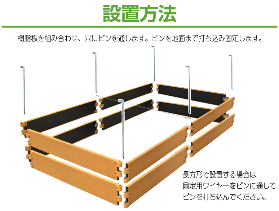 大型レイズドベッド (幅180cm 奥行90cm 2段 高さ30cm) ガーデン