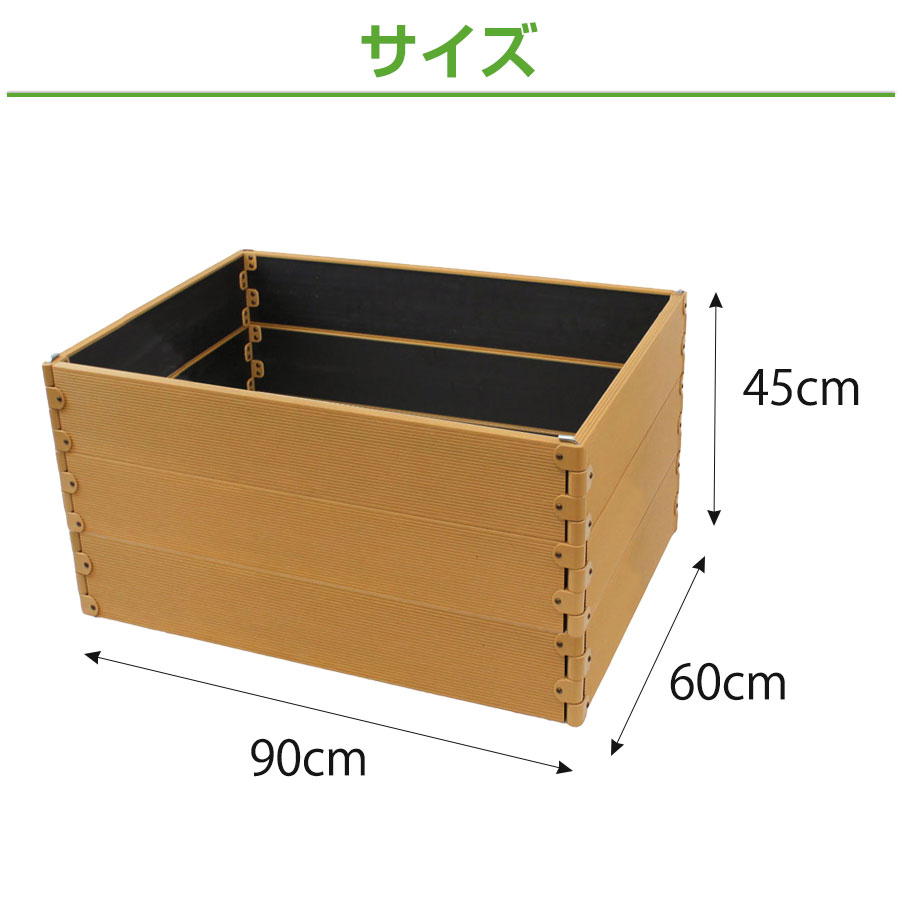 サイズ