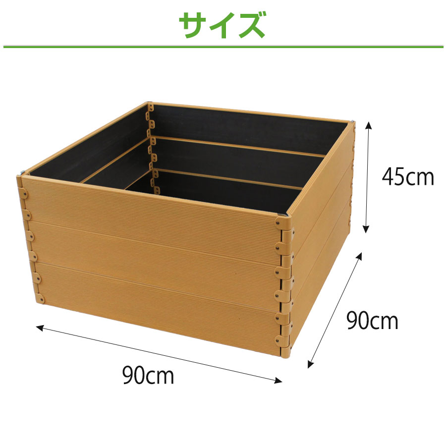 サイズ