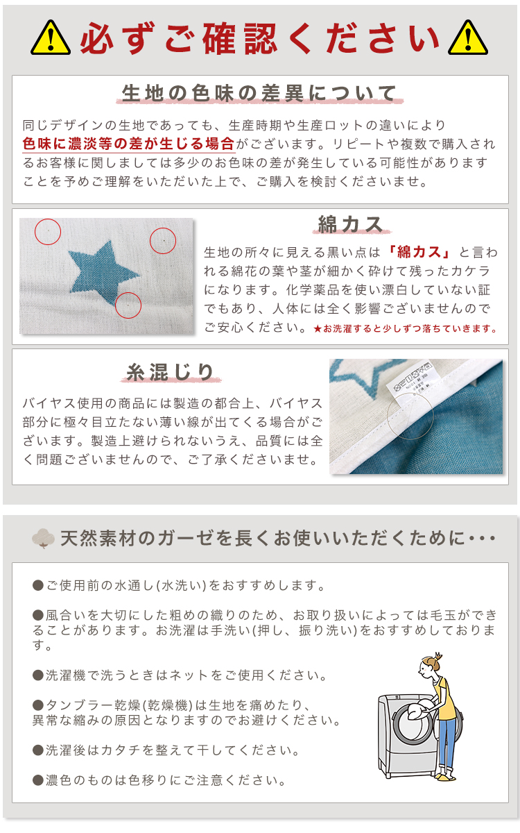 ご確認ください
