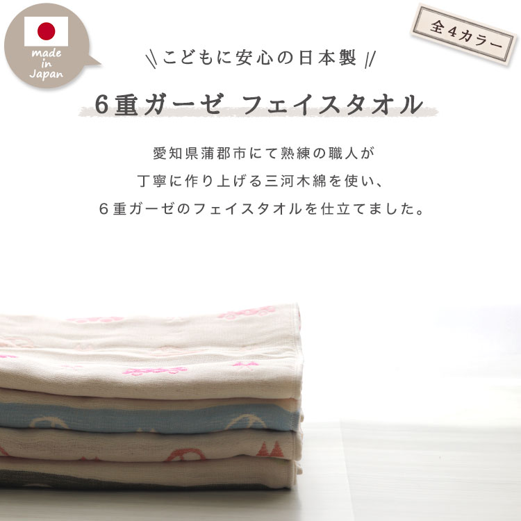 二重柄ガーゼタオル 楽天市場】14％OFF 日本製 【速乾 薄手】 ガーゼタオル バス