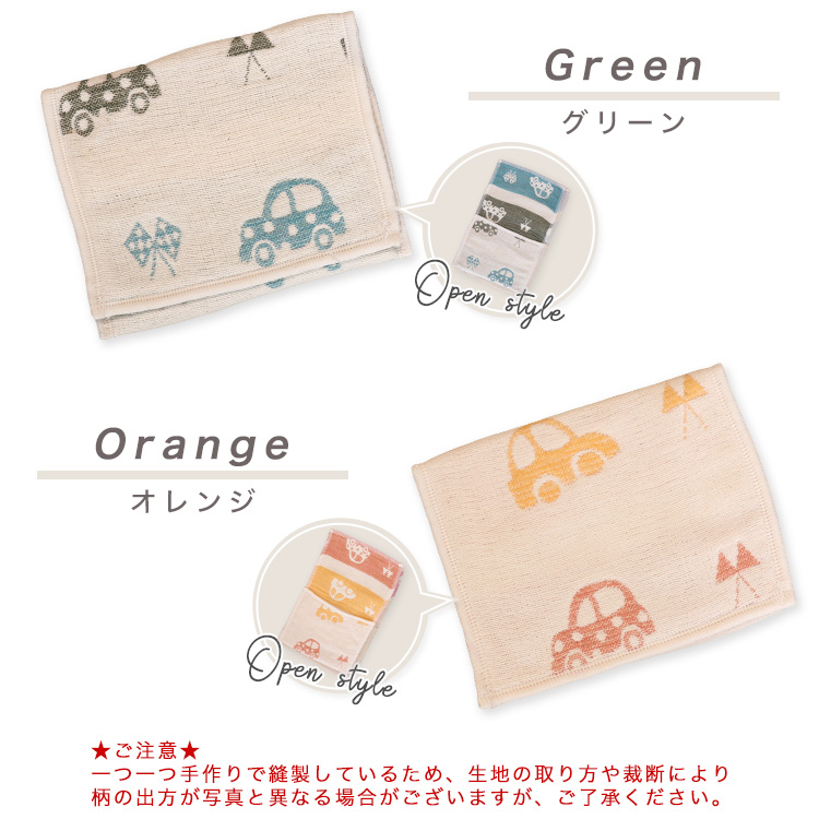 くるま柄 ポケットハンカチ 】 6重ガーゼ 三河木綿 ガーゼハンカチ