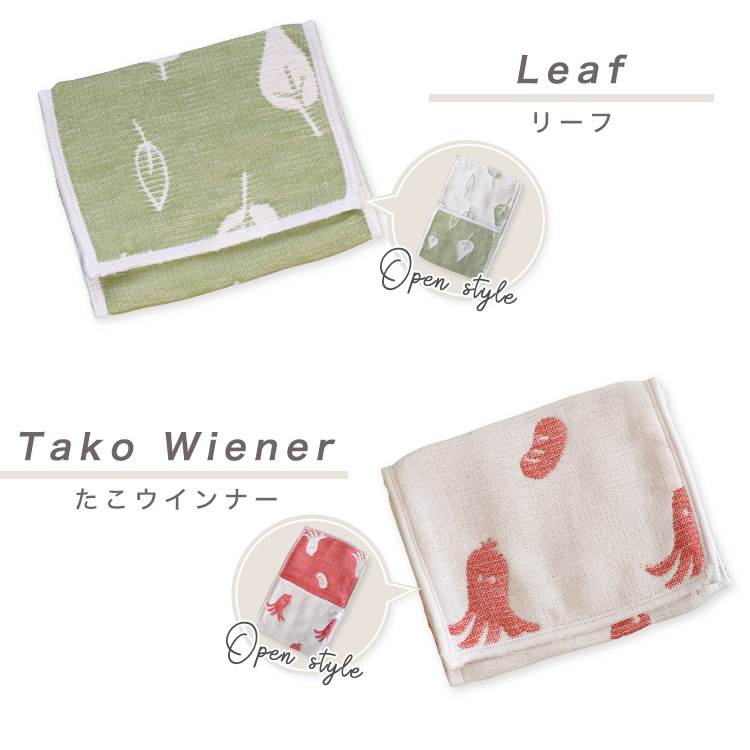 SOKO+ ポケットハンカチ 】 6重ガーゼ 三河木綿 おにぎり ビーン