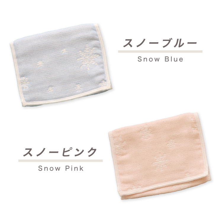 SOKO+3 ポケットハンカチ 】 6重ガーゼ 三河木綿 ガーゼハンカチ 日本