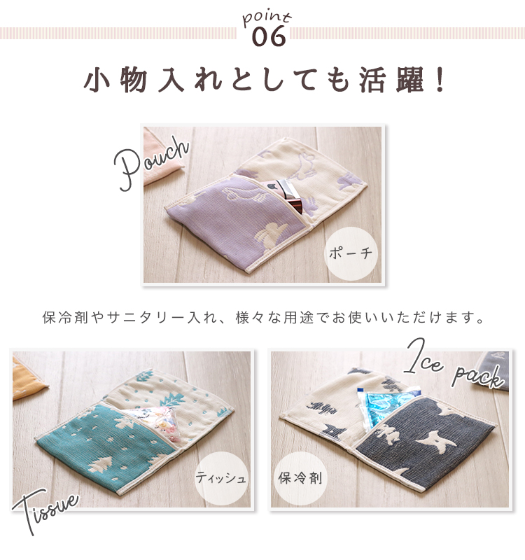 SOKO+3 ポケットハンカチ 】 6重ガーゼ 三河木綿 ガーゼハンカチ 日本