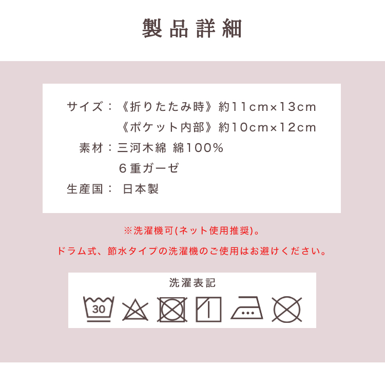 製品詳細
