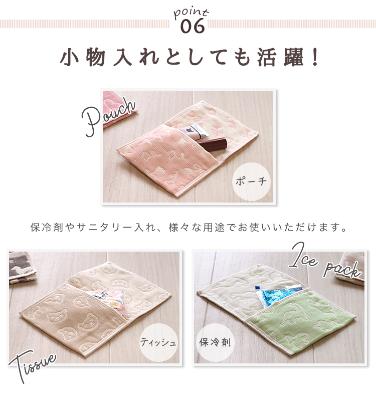 小物入れとして活躍！