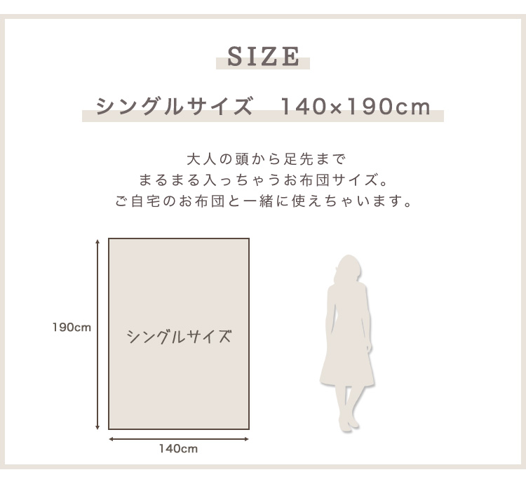サイズ