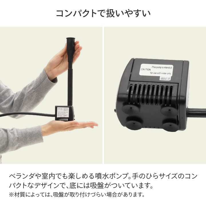 LINE友達登録で10％offクーポン】 噴水 ファウンテン セット 池 ポンプ 庭 ガーデン タカショー マーメイド300 噴水セット /A  :20432800:青山ガーデン ヤフー店 通販 