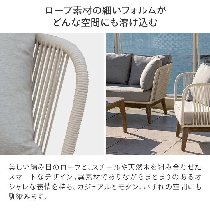 タカショー REPOS ソファ チェアー 椅子 イス いす 肘掛 1人掛け タカショー REPOS ソファ チェアー 椅子 イス いす 肘掛 1人掛け