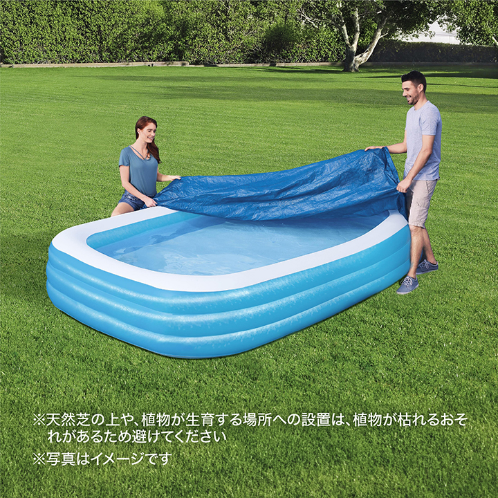 タカショー bestway 家庭用 大型 エアプール ビニールプール 水遊び