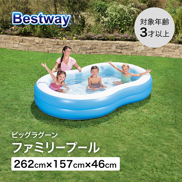 超巨大　プールピロー改造のダブルレイヤードエアーバッグ 空ビ ふわふわ 30835400_01.jpg
