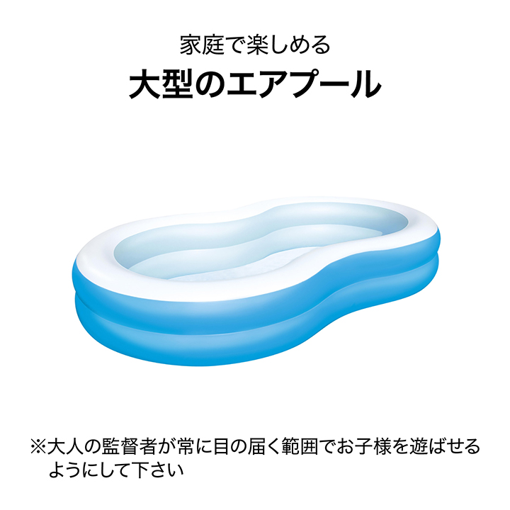 タカショー bestway 家庭用 大型 エアプール ビニールプール 水遊び