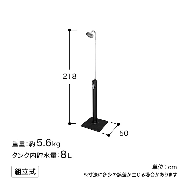 タカショー bestway 屋外 ガーデン シャワー 自立式 固定式 2WAY