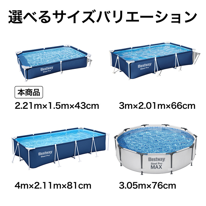 爆買 家庭用 プール 大型 水遊び 組み立て bestway タカショー