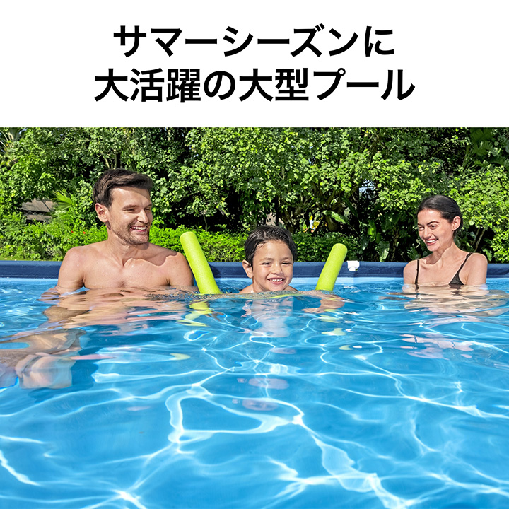楽天市場】【送料無料】大きい家庭用プール 長方形フレーム型