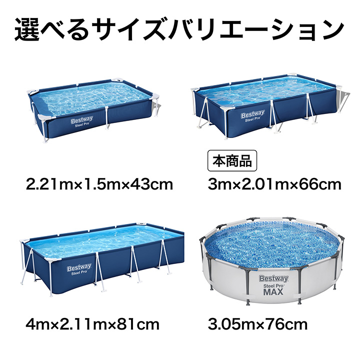 爆買 タカショー 家庭用 プール 大型 水遊び 組み立て bestway