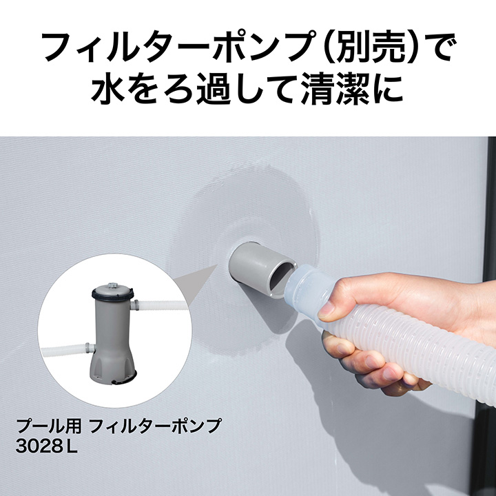 爆買 タカショー 家庭用 プール 大型 水遊び 組み立て bestway