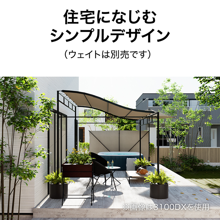 日よけ シェード 紫外線 UV カット 目隠し 目かくし 遮光 窓