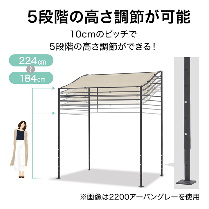 タカショー 日よけ サンシェード オーニング 紫外線 UV カット 目隠し 遮光 撥水 窓 / シェードポーチサンレモ 2200 雨よけグレー /中型_2