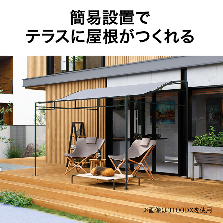 爆買 タカショー パーゴラ パティオ ガゼボ 日よけ サンシェード