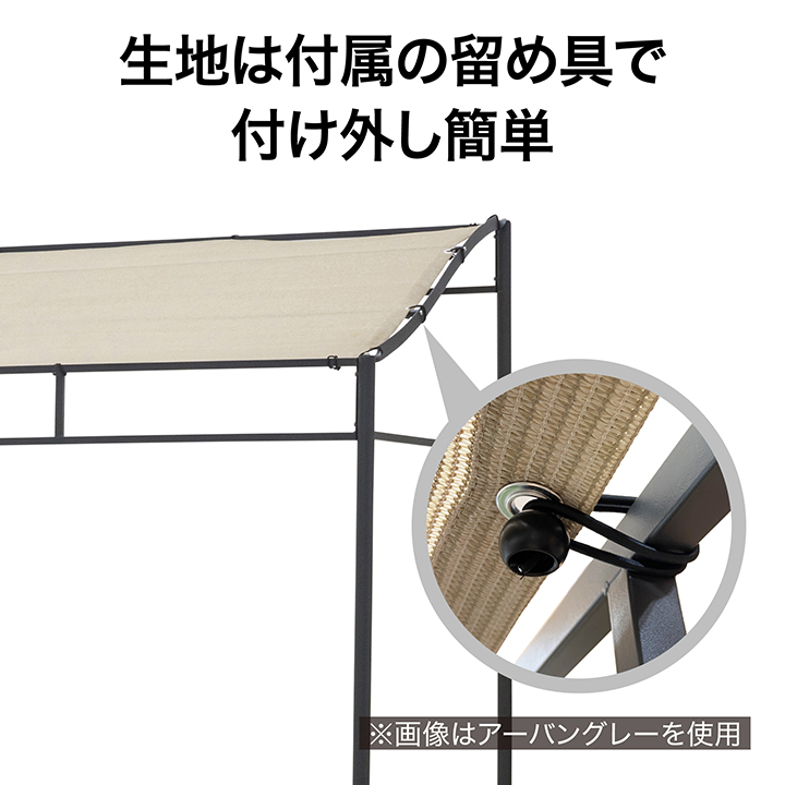タカショー 日よけ サンシェード オーニング 紫外線 UV カット 目隠し 遮光 撥水 窓 / シェードポーチサンレモ 2200 雨よけグレー /中型_6