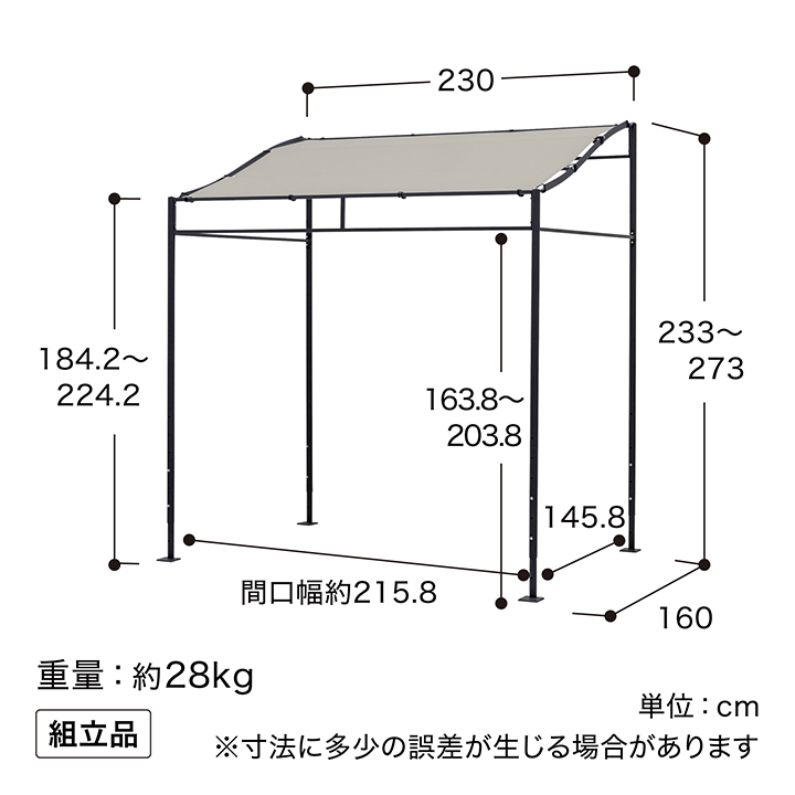 タカショー 日よけ サンシェード オーニング 紫外線 UV カット 目隠し 遮光 撥水 窓 / シェードポーチサンレモ 2200 雨よけグレー /中型_9