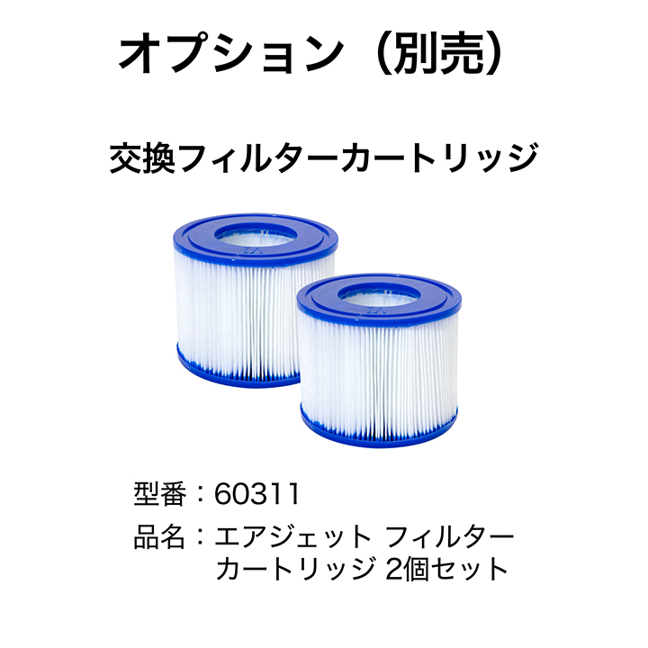 爆買 タカショー ジェットバス プール ジャグジー bestway / エア