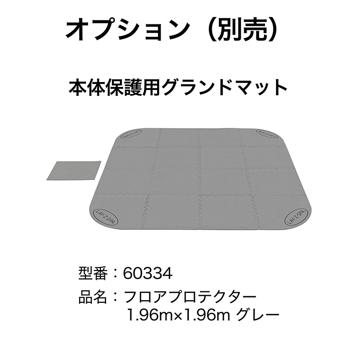 タカショー ジェットバス プール ジャグジー bestway / エアジェット