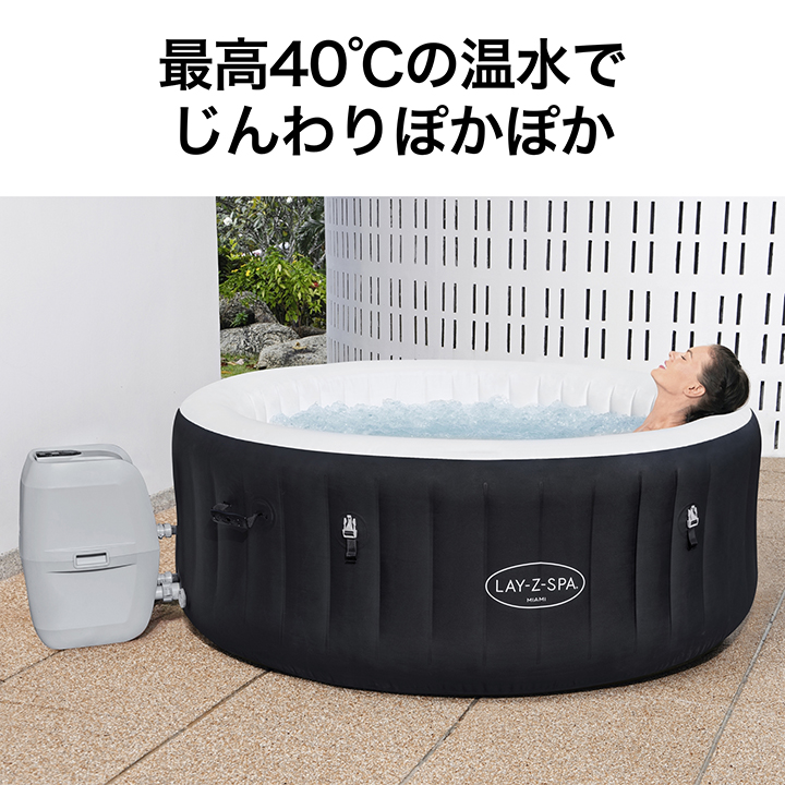 家庭用ジャグジー（家庭用プール）の商品一覧｜水遊び｜季節玩具