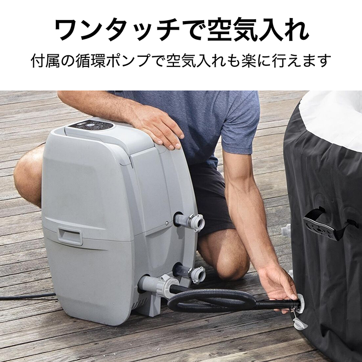 タカショー ジェットバス プール ジャグジー bestway / エアジェット