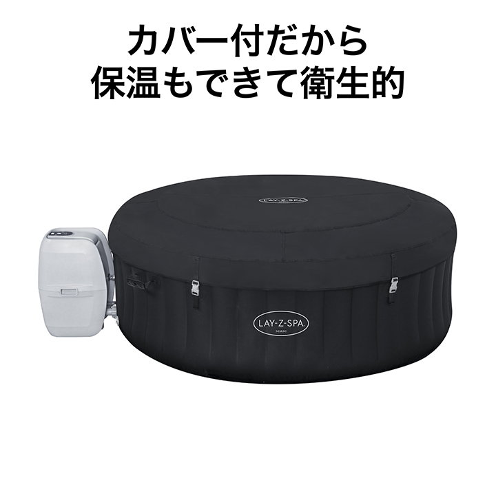 タカショー エアジェットスパ マイアミブラック 温水 ジャグジー新品 タカショー ジェットバス プール ジャグジー bestway / エアジェット