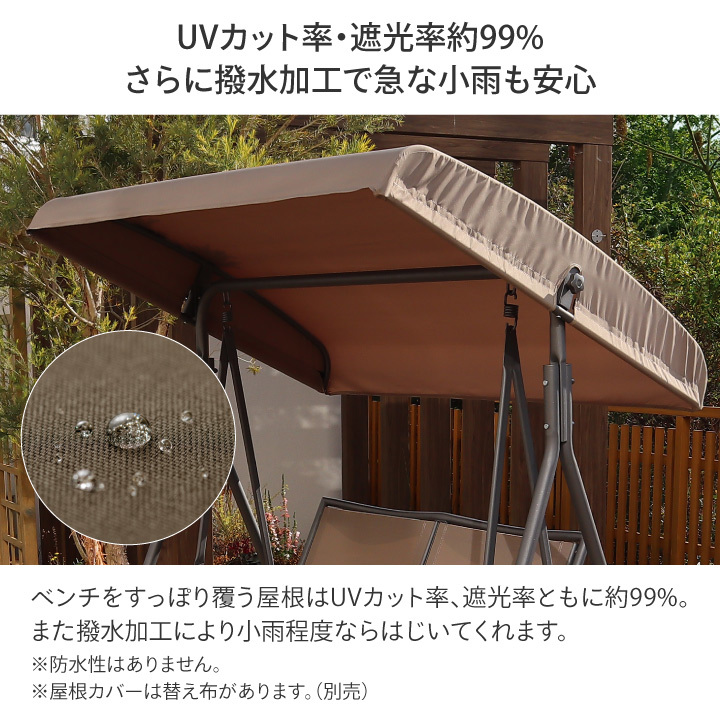 【LINE友達登録1000円OFFクーポン】 ベンチ イス チェア 椅子 屋外