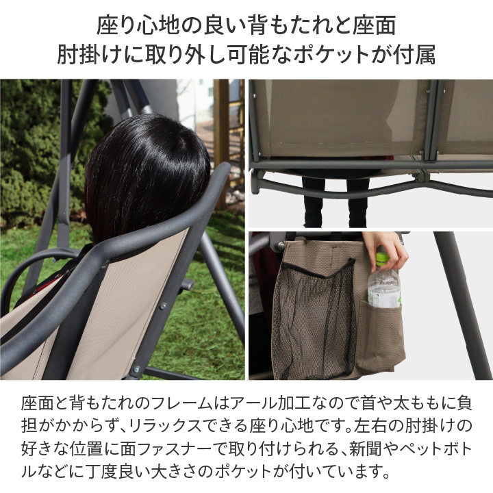 10%OFF / 【LINE友達登録1,000円OFFクーポン】 ベンチ イス チェア 椅子 屋外 家具 スチール ブランコ ガーデン タカショー /  スウィングベンチ カーキ /D