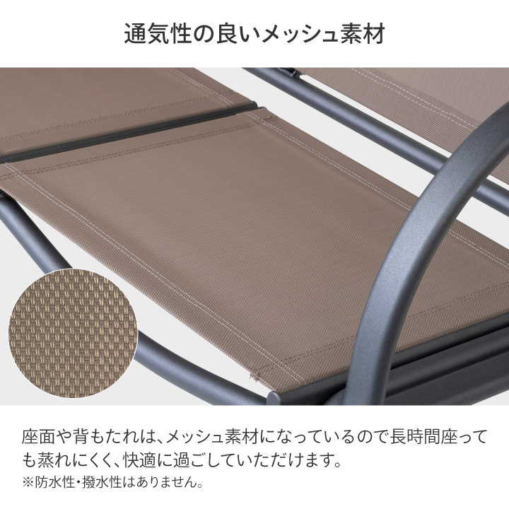 10%OFF / 【LINE友達登録1,000円OFFクーポン】 ベンチ イス チェア 椅子 屋外 家具 スチール ブランコ ガーデン タカショー /  スウィングベンチ カーキ /D