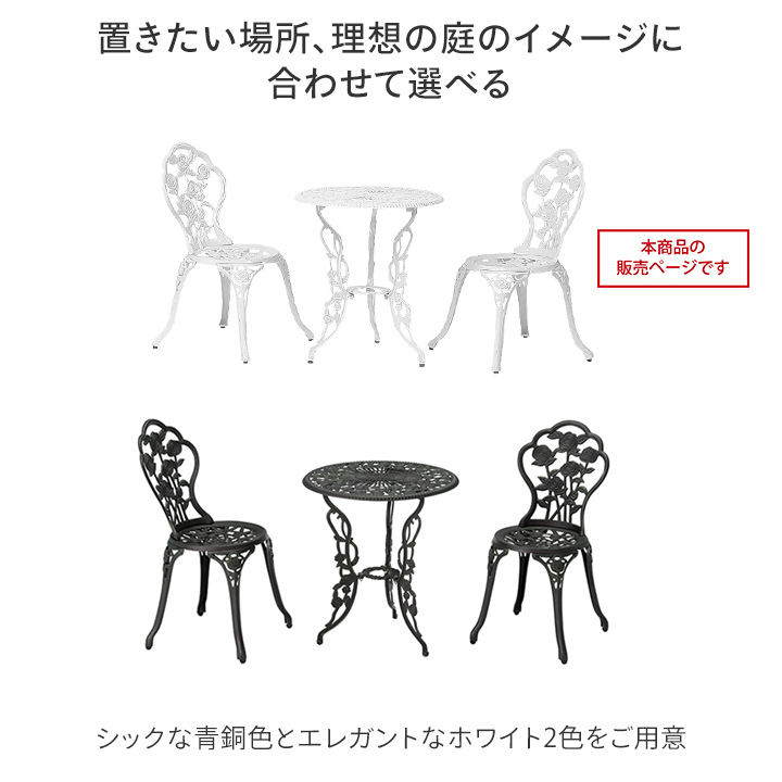タカショー テーブル イス セット 机 椅子 チェア 屋外 家具 タカショー テーブル イス セット 机 椅子 チェア 屋外 家具