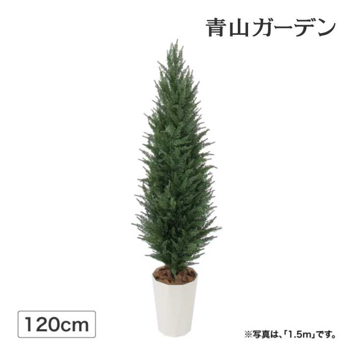 ポリシャス1.15m 光触媒 人工観葉植物 造花 業務用 施設