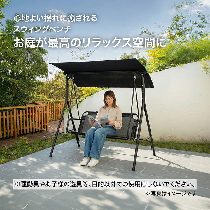 タカショー ガーデン ベンチ 屋外 ファニチャー 2人乗り 自立式 屋根