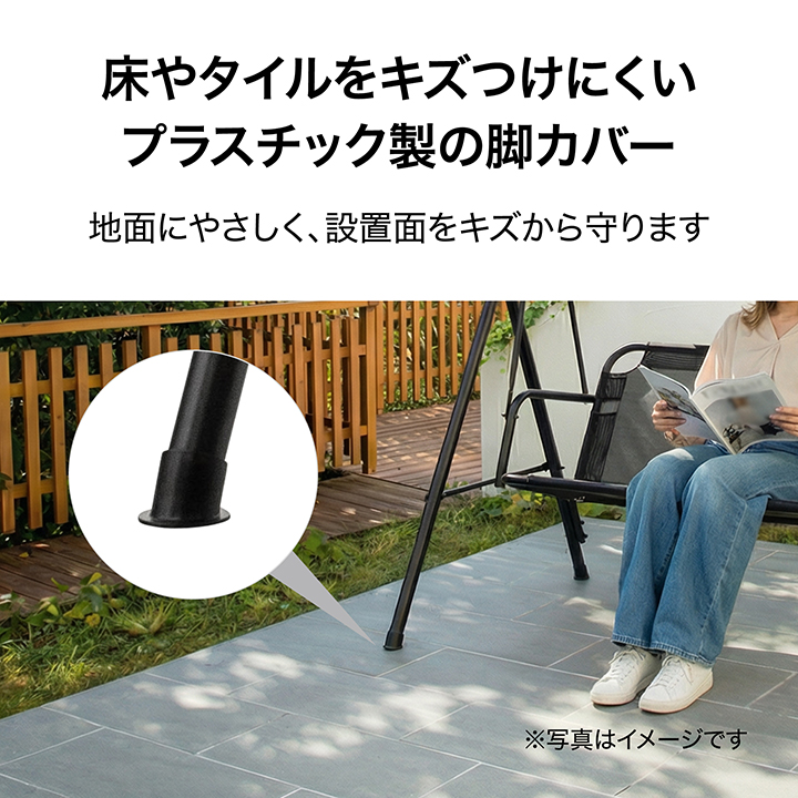タカショー 爆買 ガーデン ベンチ 屋外 ファニチャー 2人乗り 自立式