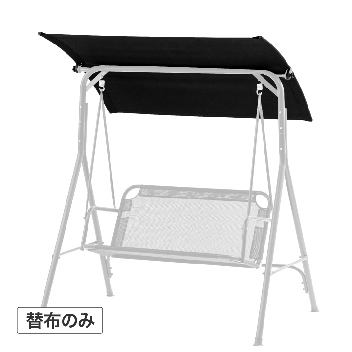 タカショー ガーデン ベンチ 屋外 ファニチャー 2人乗り 自立式 屋根