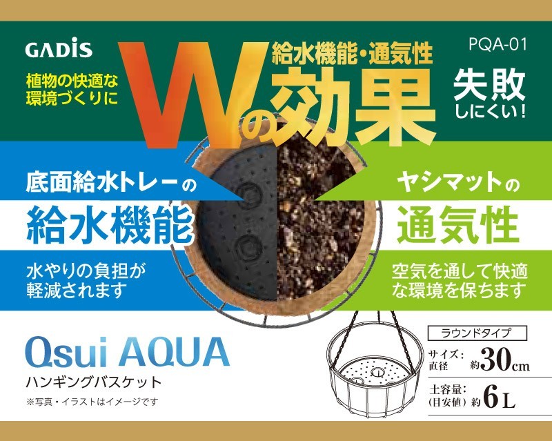 タカショー ハンギング 鉢 プランター バスケット ポット