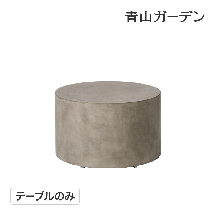タカショー Saveri ベン サベリ テーブル 机 屋外 ファニチャー