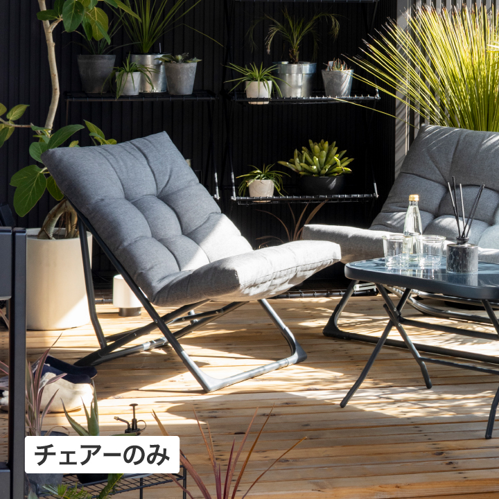 タカショー イス チェア 屋外 ファニチャー ラタン ガーデン / カフェ