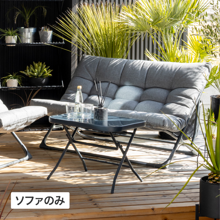 タカショー イス チェア 屋外 ファニチャー アルミ 鋳物 青銅色