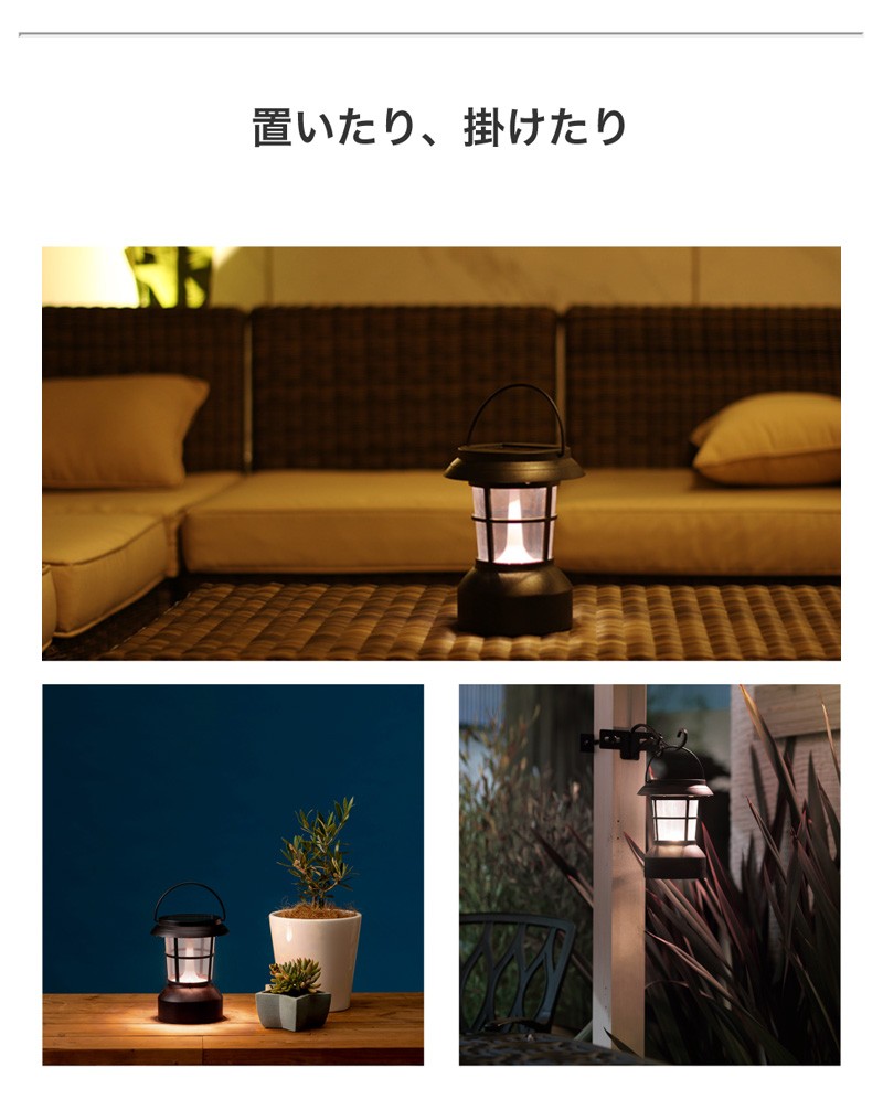 停電 防災 ソーラー ライト LED 屋外 玄関 タカショー 福袋 ソーラー ハンディーランタンライト ベル 交換用充電池付き特別セット /A :38673400:青山ガーデン ヤフー店 通販 タカショー ソーラー ハンディーランタンライト ベル led:電球色