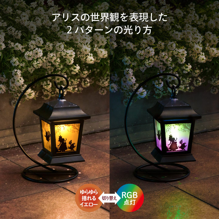 タカショー ソーラー ライト 屋外 LED イルミネーション