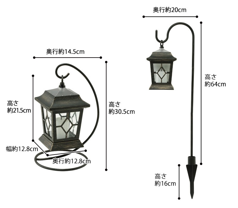 タカショー 停電 防災 ランタン ハロウィン 福袋 / ゴルト