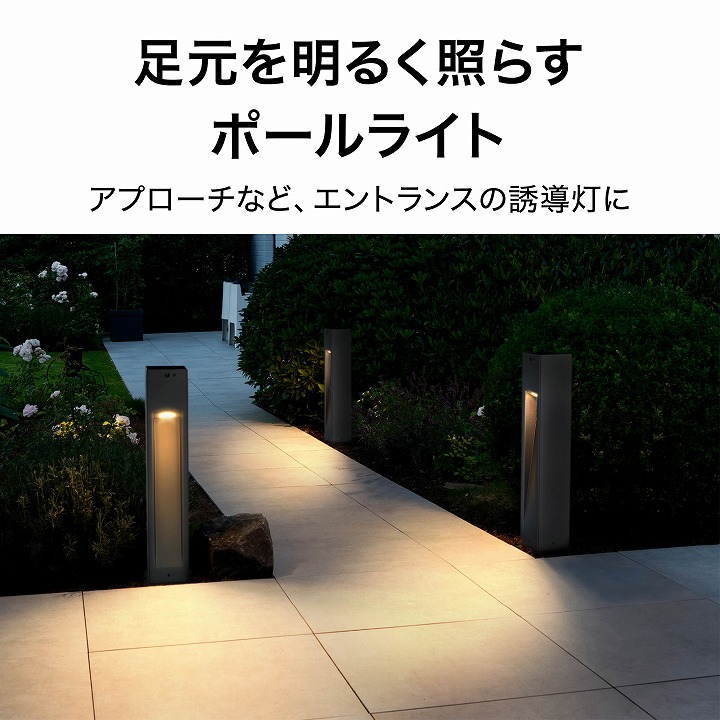 タカショー ExLights センサーライト ソーラーライト 防犯 防水 LED ソーラーポールライト CUBE 屋外 庭 外灯 玄関 自動点灯 人感 最大1000lm /小型 関連画像2