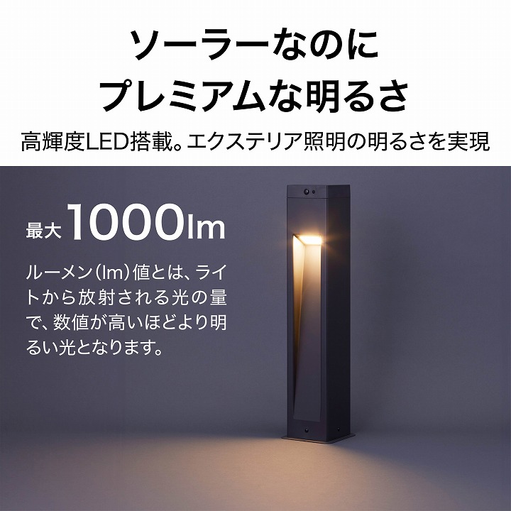 タカショー ExLights センサーライト ソーラーライト 防犯 防水 LED ソーラーポールライト CUBE 屋外 庭 外灯 玄関 自動点灯 人感 最大1000lm /小型 関連画像3