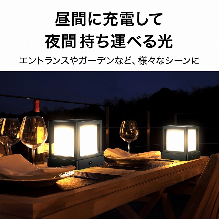 タカショー ExLights センサーライト ソーラーライト 防犯 防水 LED ソーラーマルチプレイライト VESTA 屋外 庭 外灯 自動点灯 人感 最大1000lm /小型 関連画像2